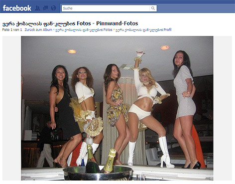 © Screenshot facebook.com Screenhot der facebook-Website mit einem Bild der georgischen Wirtschaftsministerin Vera Kobalia tanzend in einem Stripclub