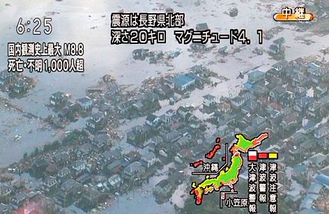 © AP/NHK TV Überschwemmte Häuser in Soma