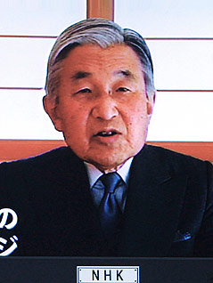 © Reuters/Michael Caronna Japans Kaiser Akihito