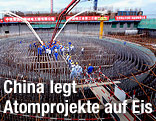 Das Fuqing-AKW in Bau
