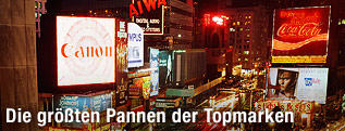 Times-Square mit Werbungen in New York