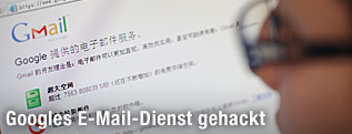 Bildschirm zeigt chinesische Gmail-Internetseite