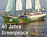 Rainbow Warrior II