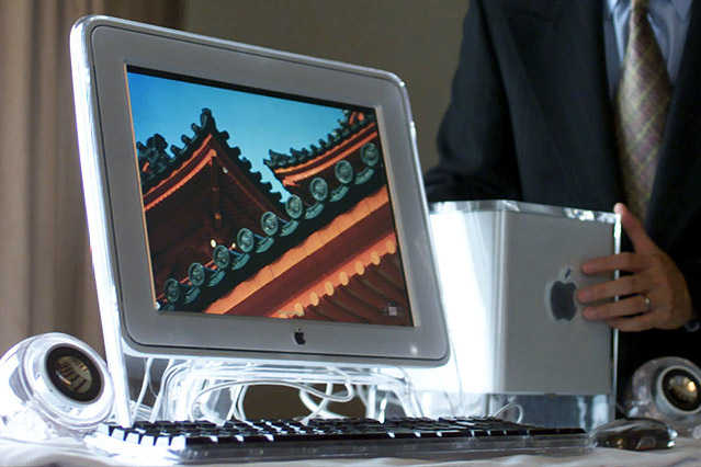 © Reuters/Savita Kirloskar Der Apple-Cube wird neben seinem Bildschirm platziert