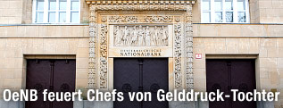 Eingang der Österreichischen Nationalbank