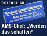 "Kassa geschlossen"-Schild
