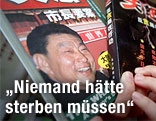 Buchcover, das den fr&uuml;heren B&uuml;rgermeister von Peking Chen Xitong zeigt