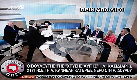© AP/Antena TV/Dimitri Messinis TV-Grab von der Prügelszene