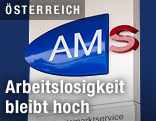 AMS-Schild