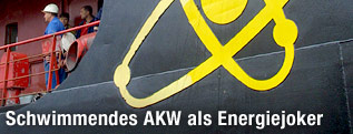 Detail eines nuklear betriebenen Schiffs
