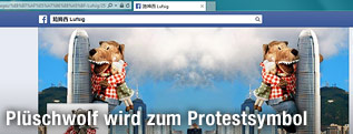 Screenshot mit Bild vom Stoffwolf auf einem Wolkenkratzer