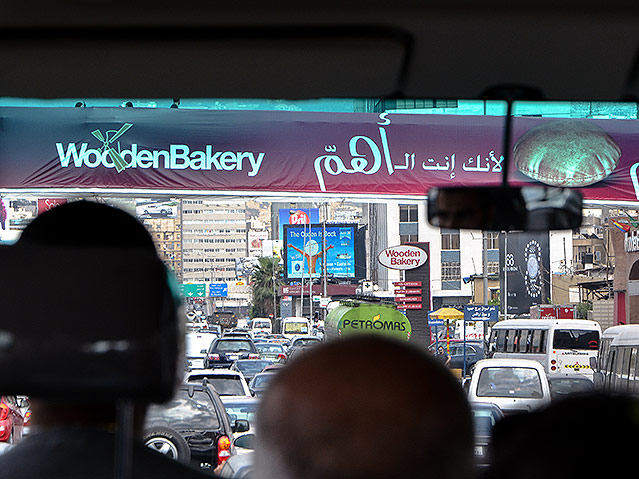© ORF.at/Peter Prantner Stau auf einer der Hauptverbindungsstraßen von Beirut