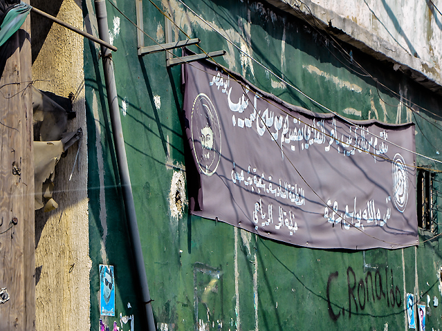 © ORF.at/Peter Prantner Transparent der Hisbollah an einer Hauswand in Beirut