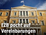 Griechische Fahne weht über dem Parlament in Athen