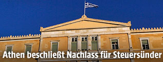 Das Parlament in Athen