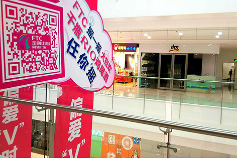 © Foto: WirtschaftsWoche dm-Filiale in China