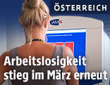 Frau vor einem AMS-Terminal