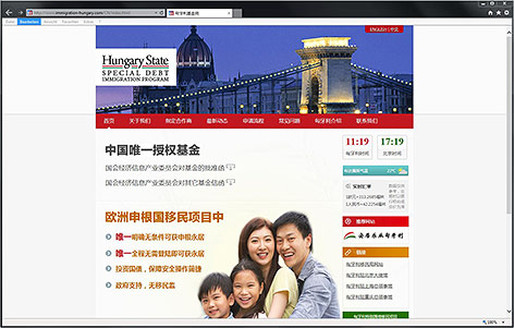© Scrennshot www.immigration-hungary.com Scrennshot www.immigration-hungary.com