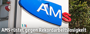 AMS-Logo