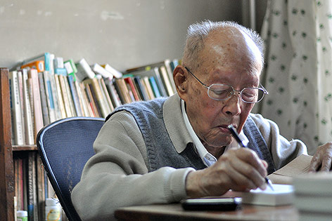 © Fong C unter cc by-sa Zhou Youguang, 2012