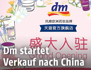 dm-drogerie markt Alibaba Tmall Global Shop Homepage