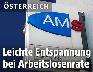 AMS-Logo