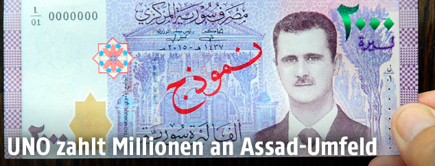 Syrische 2.000-Pfund-Note mit Portr&auml;t von MAchthaber Baschar al-Assad