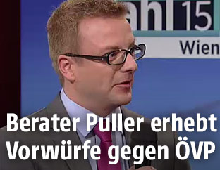 Peter Puller
