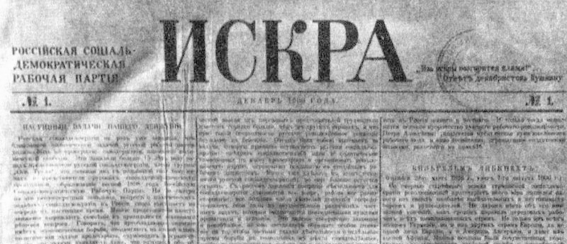 © Public Domain Die Zeitung "Iskra"